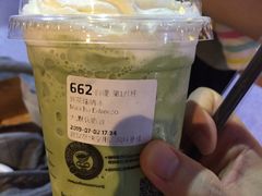 宇治抹茶瑞纳冰-瑞幸咖啡(芳村万象店)