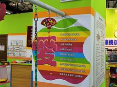 -小岳飞儿童感统·注意力训练馆(金四季店)