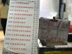 -百花传统甜品店(原址店)