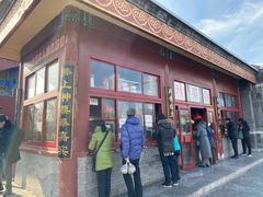 -秋栗香(地安门店)