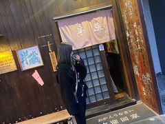 门面-半藏居酒屋(香港花园店)