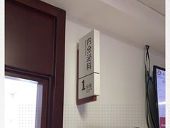 -中国中医科学院西苑医院(本部)