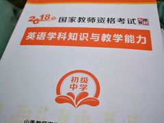 -江苏省扬州旅游商贸学校