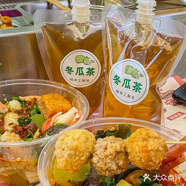 不许再说麻辣烫不好吃了!我要为麻辣烫扛大旗!