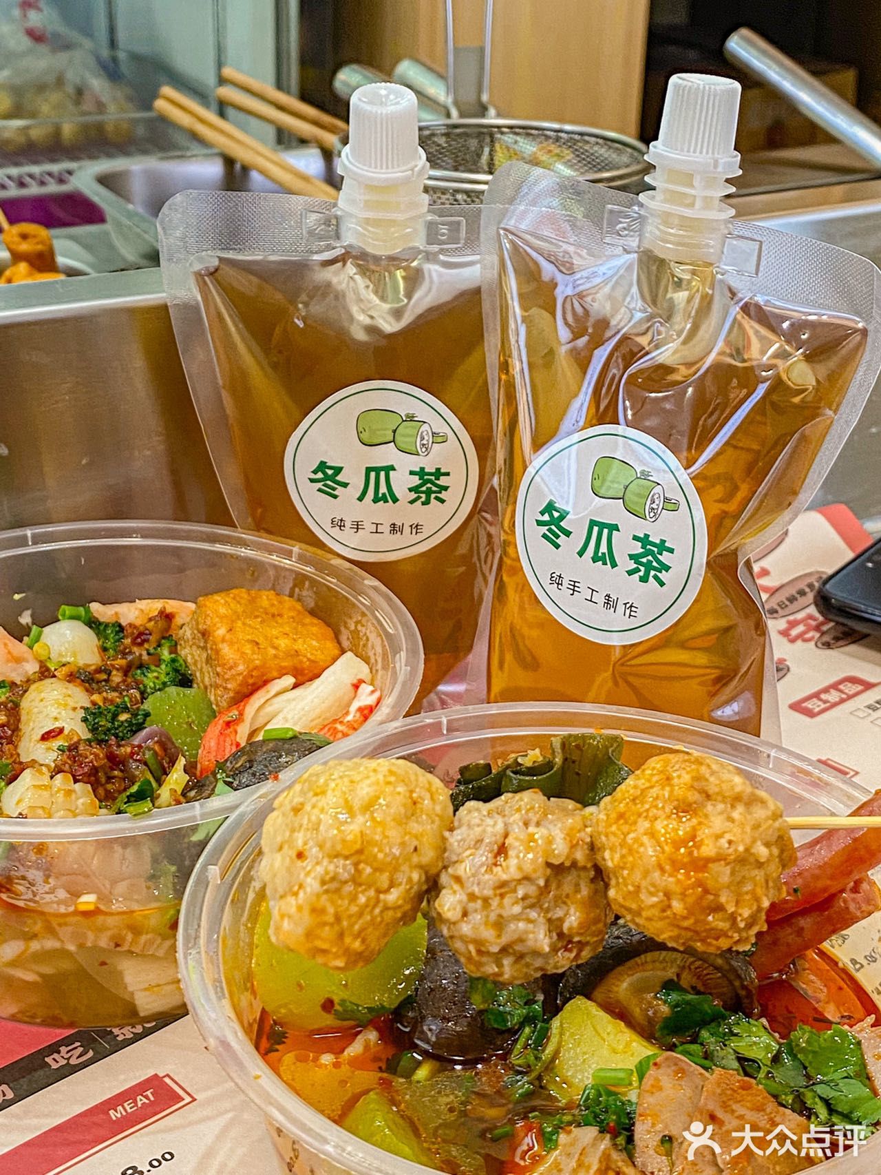 不许再说麻辣烫不好吃了！我要为麻辣烫扛大旗！