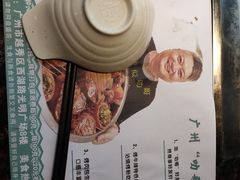 -阪尚皇·原切牛排·烤肉火锅自助(北京路店)