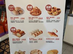 -盒马鲜生(杨高南路店)