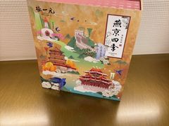 -张一元(总店)