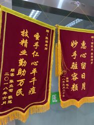 -苗医生0感科技祛痘