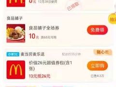 -麦当劳(南昌青山湖万达广场店)