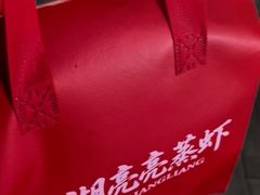 -江湖亮亮大排档(武汉总店)