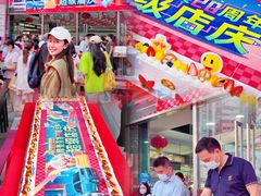 -摩登百货(岗顶店)