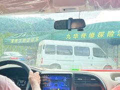 -九华奇缘探险漂流