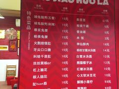 -冒椒火辣(奎星楼街店)