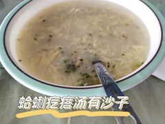 -青岛锅贴(四流中路店)