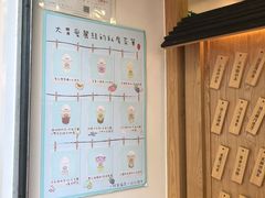 -厝内小眷村(长宁定西路店)
