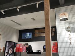 -合景·悠方(成都店)