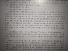 -吉林大学(前卫南区)