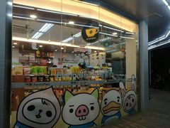 -全家便利店(秀沿路二店)