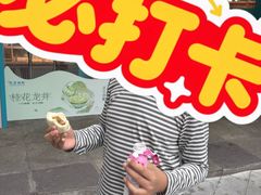 -袁大头包子(光华路店)