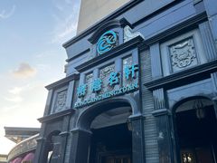 -榕港名轩(天禧店)