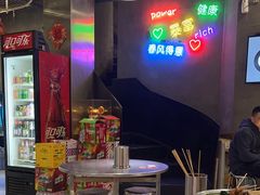 -烎记烧烤(蓝天花园店)
