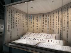 -长沙简牍博物馆