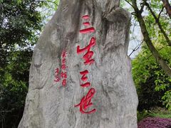 -昌州古城