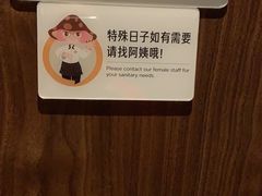 -海底捞火锅(龙湖三千集店)