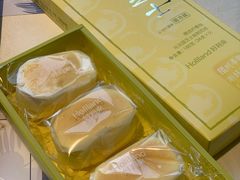 柚子口味半熟芝士-好利来(西罗园店)