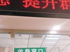 -北京北亚骨科医院