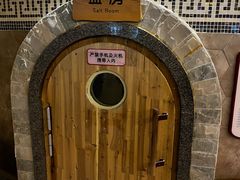 -汤连得温泉馆(宝山店)