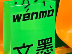 -运河城商业摩尔(太白楼路店)