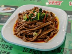 -令氏家外家周秦食府(高新店)