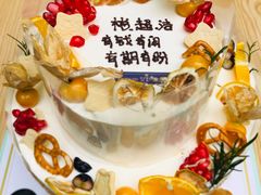 橘日心情动物奶油蛋糕-艾加柒克蛋糕茶歇甜品台(春熙路店)