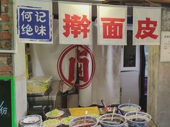 -呱呱叫民俗风味主题餐厅(沣峪口店)