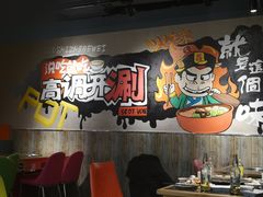 大堂-火锅岛潮牌自助餐厅(天津天佑城店)