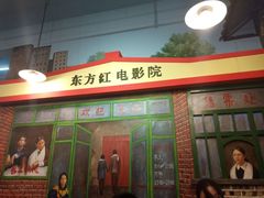 -马路边边串串香(涑河南街店)