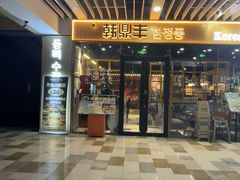 -喜剧部落脱口秀(三里屯店)