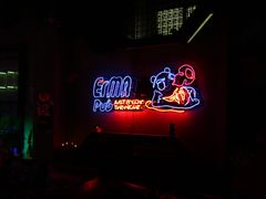 -贰麻酒馆(1912店)