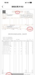 -华臣医疗美容