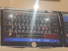 -广州保龄球馆