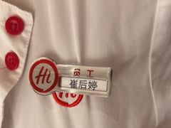 -海底捞火锅(九霄梦天地店)