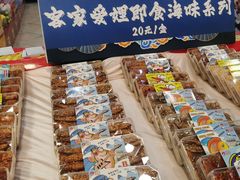 -南海食街(佛冈店)