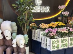 -狮拾久·现代新加坡料理(福田COCO Park店)