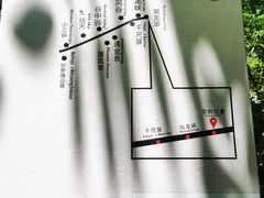 -龙门涧景区