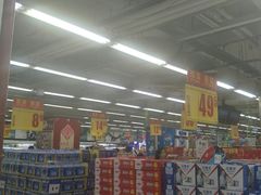 -物美超市(通州梨园店)