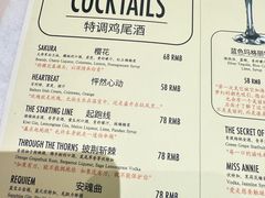 -安妮意大利餐厅(世贸天阶店)