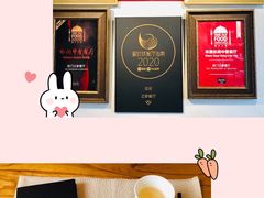 -之参餐厅(前门大街店)