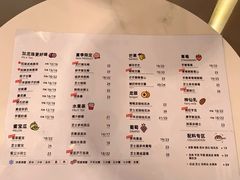 -雅克雅思(纱帽河店)